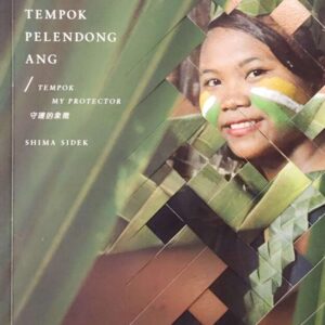 Tempok Pelendong Ang - Shima Sidek